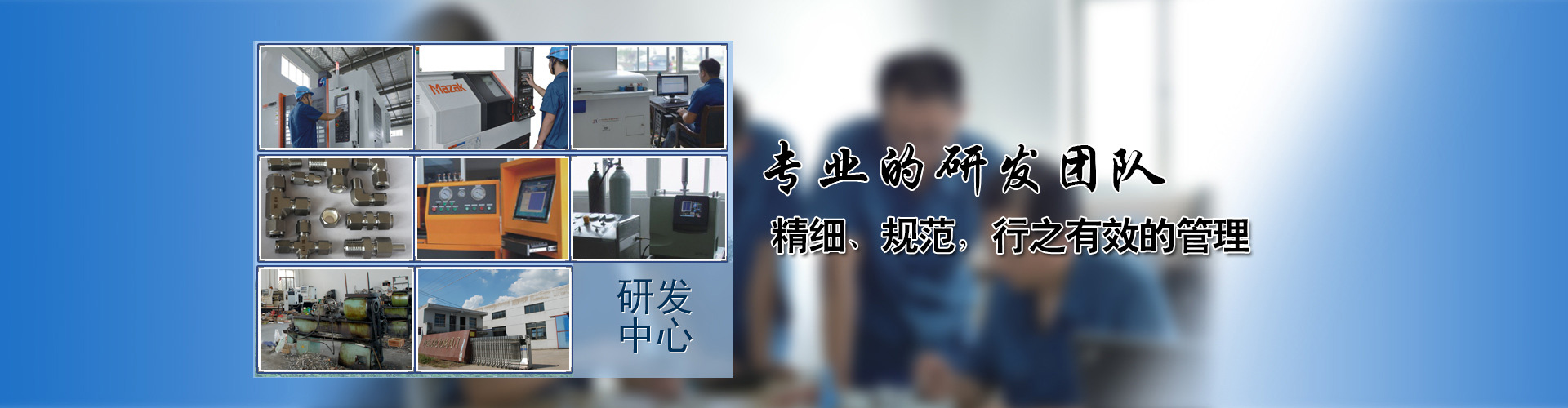管件设计